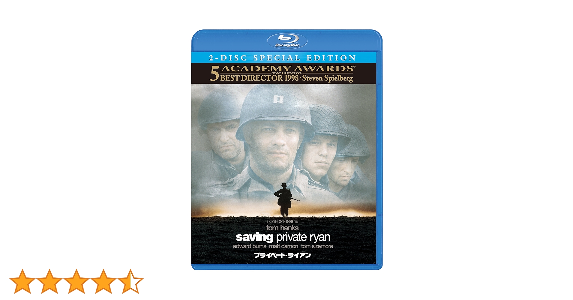 セル版★プライベート・ライアン アドバンスト・コレクターズ・エディション★DVD Amazon.co.jp: プライベート・ライアン スペシャル・コレクターズ